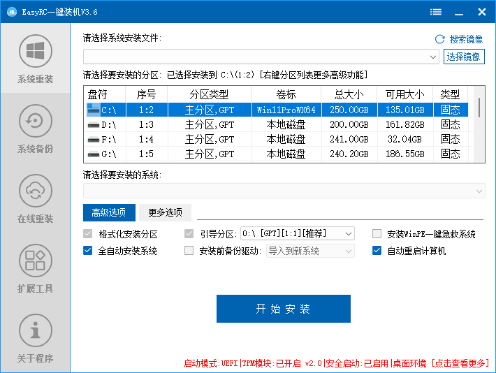 https://firpe.cn/wp-content/uploads/2024/09/QQ截图20240930211850.png