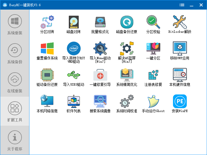 https://firpe.cn/wp-content/uploads/2024/09/QQ截图20240930211904.png